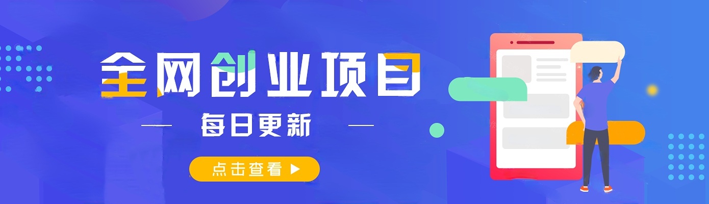 牛气学堂【精准人群】运营+推广训练营，7天线上集训，引爆店铺销量-有道网创