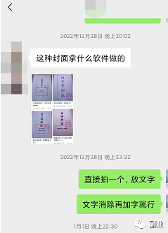 0成本趟赚副业，一单298元，月入过万-有道网创