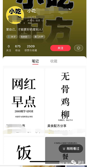 图片[3]-0成本趟赚副业，一单298元，月入过万-有道网创