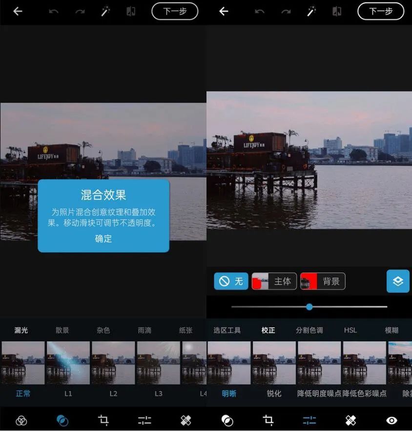 Photoshop Express v12.6.309解锁高级版(安卓PS)-有道网创