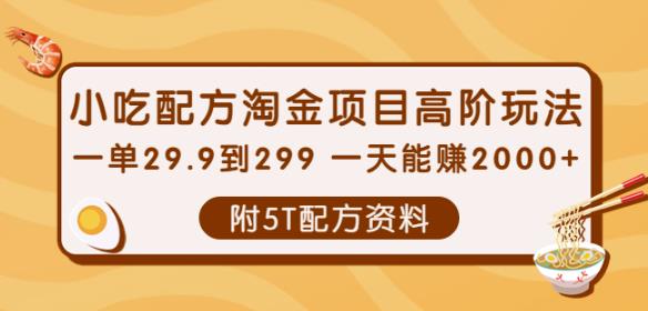 【高端精品】量化全自动挂机赚美金项目，单号一天50起【详细教程】￼-有道网创